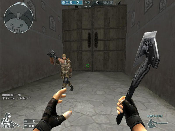 米级落点与 米级落点与