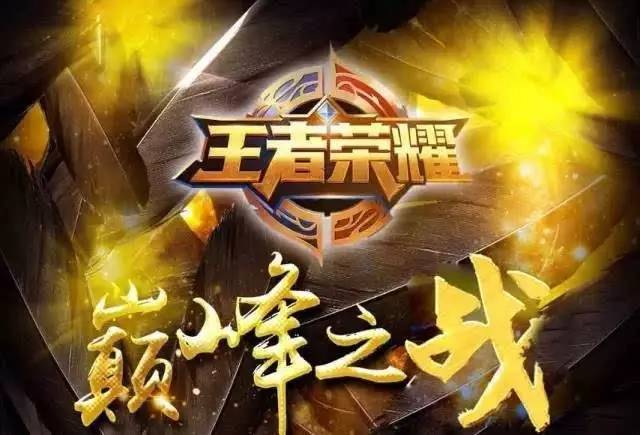 线在退防中