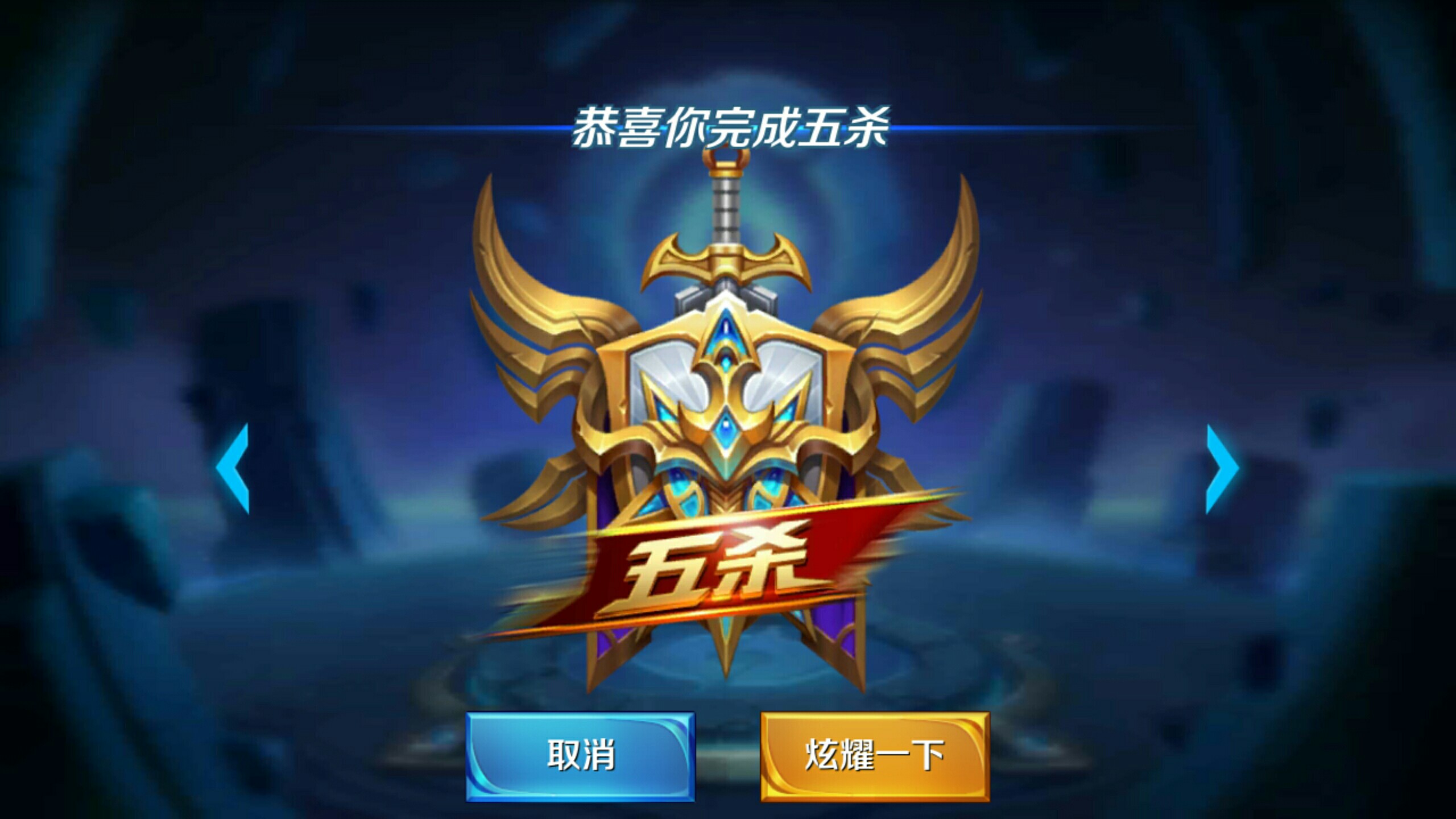 两个
