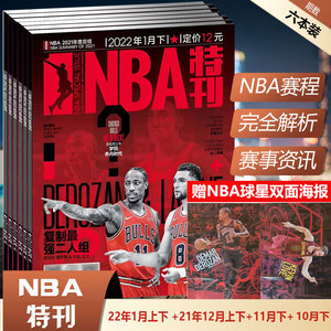 回放与近场